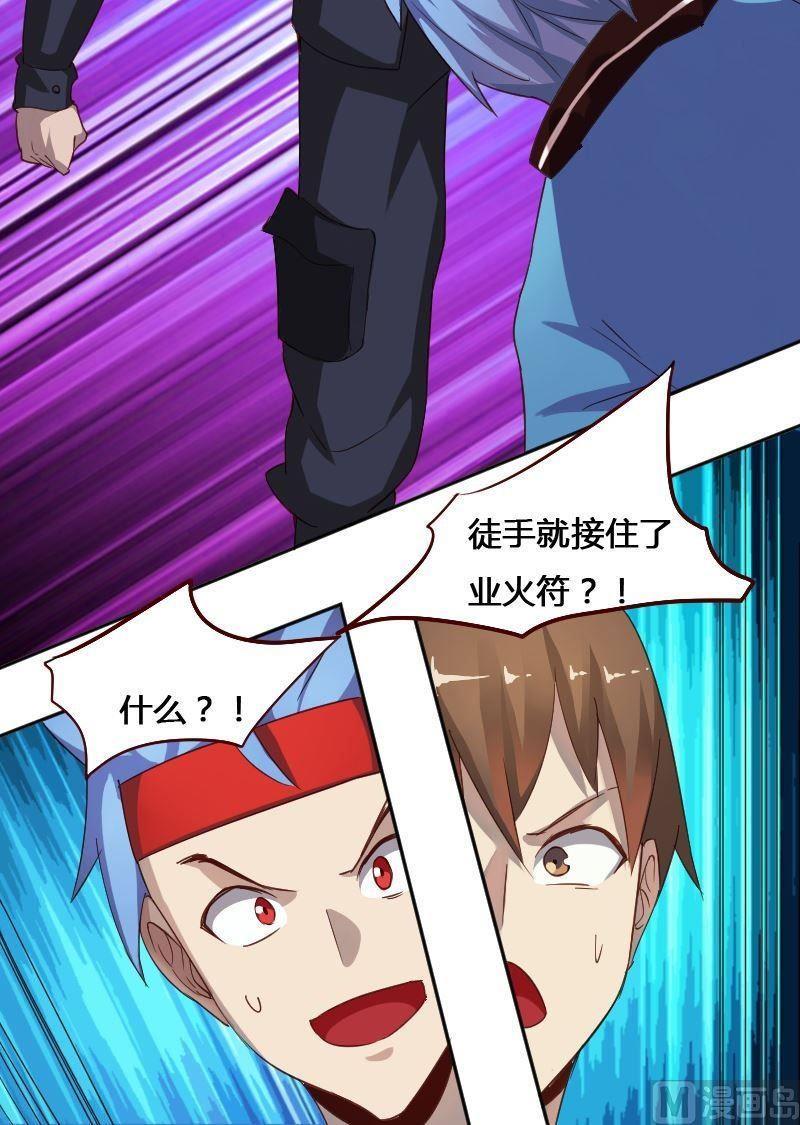 《影中仙》漫画最新章节第79话 兵不厌诈免费下拉式在线观看章节第【17】张图片