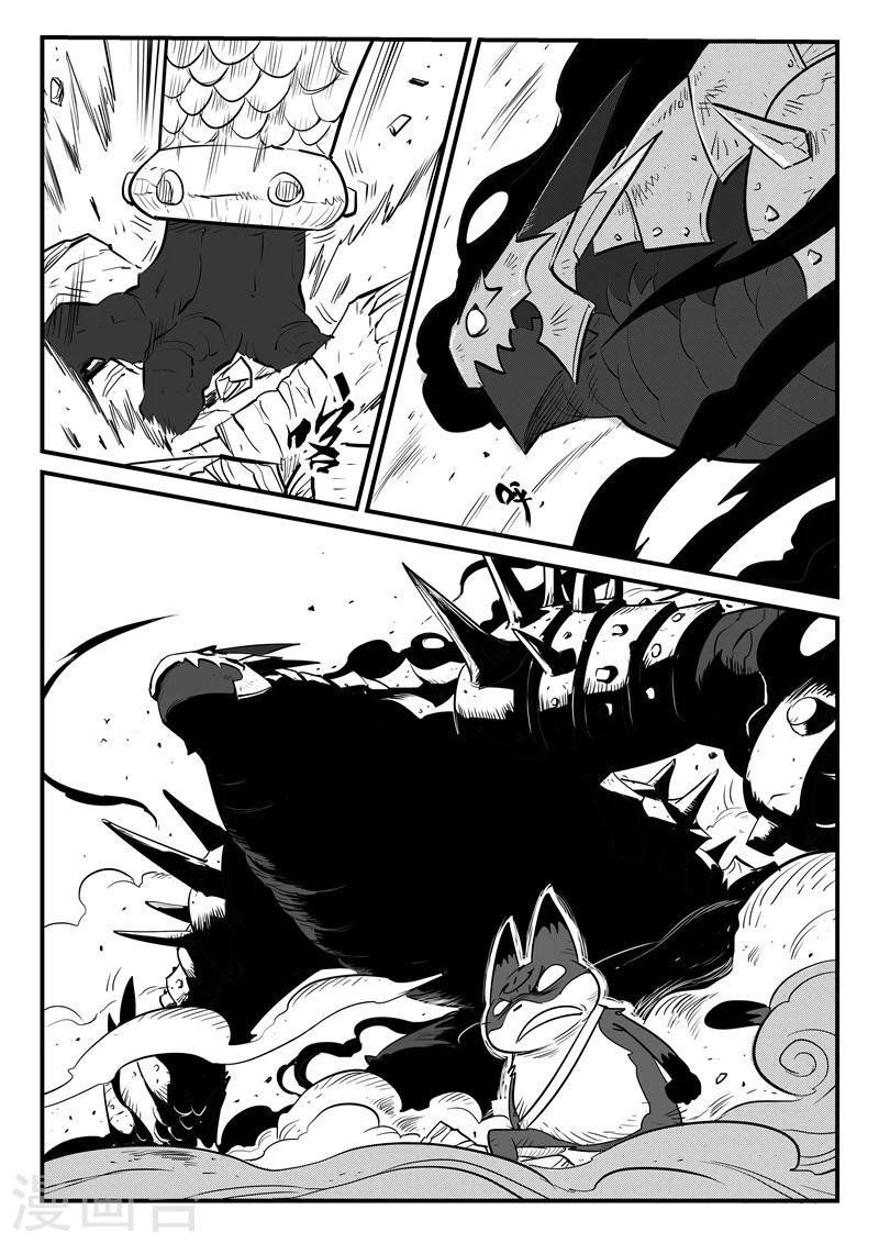 《影子猫》漫画最新章节第176话 圣盔影兽的威力免费下拉式在线观看章节第【5】张图片
