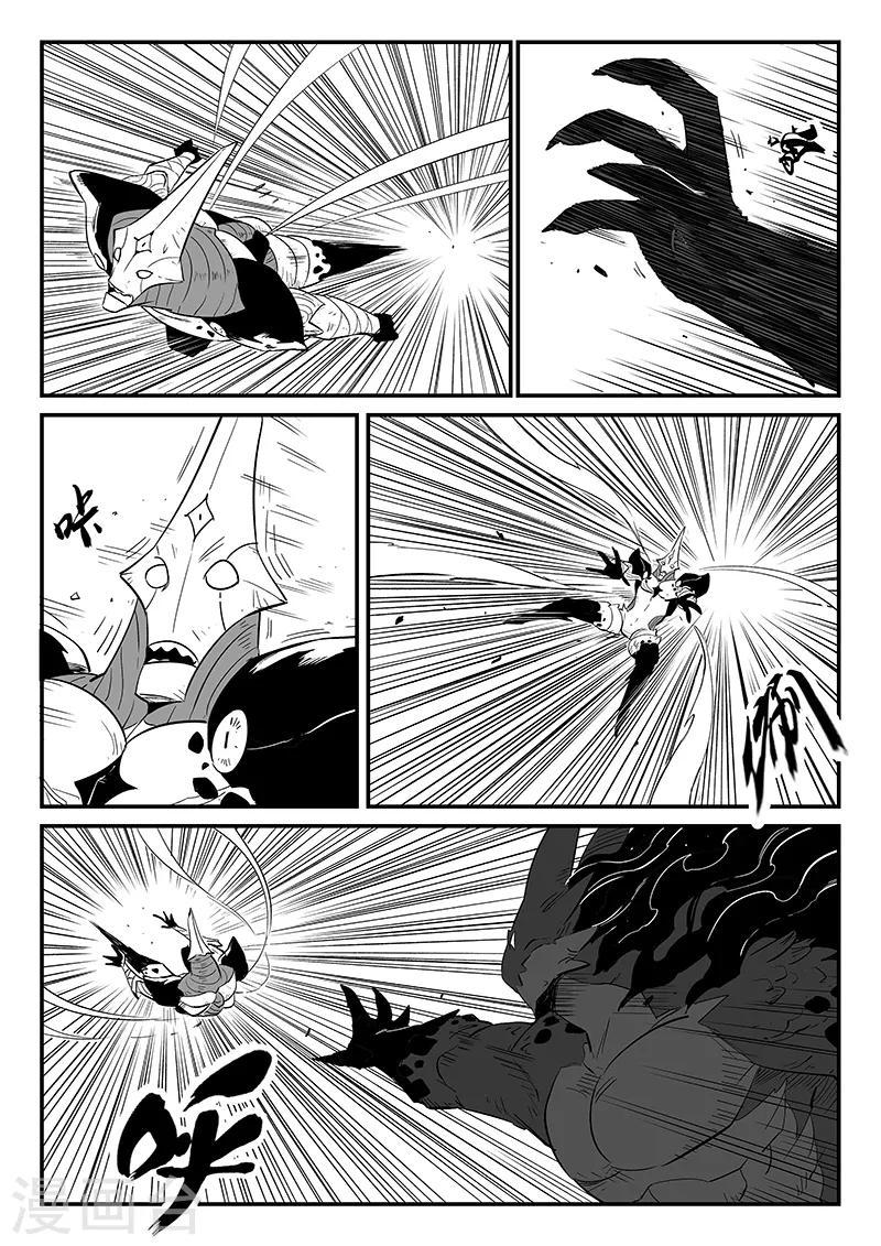 【影子猫】漫画-（第224话 猫霸王时刻）章节漫画下拉式图片-9.jpg