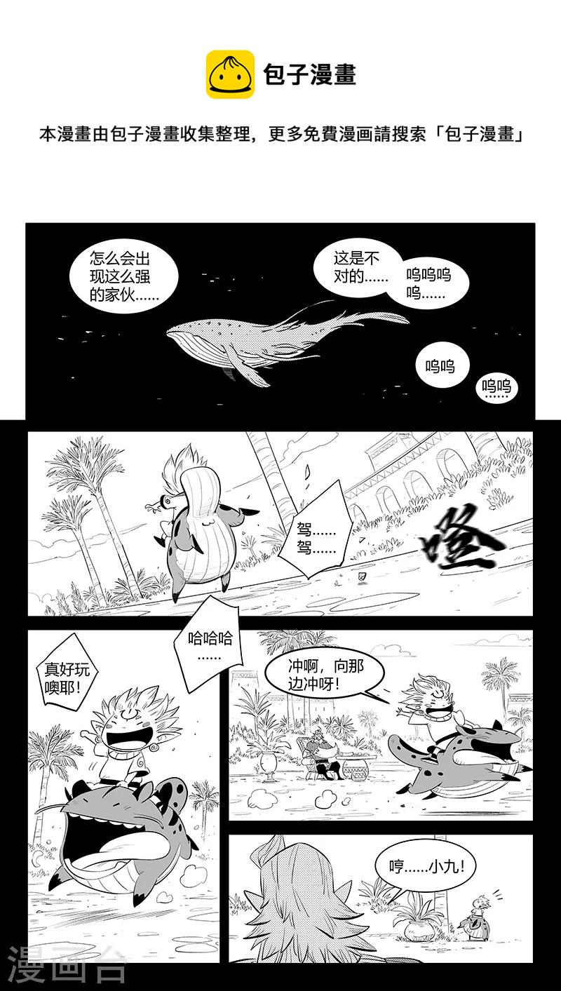 《影子猫》漫画最新章节第332话 回忆与现实免费下拉式在线观看章节第【1】张图片