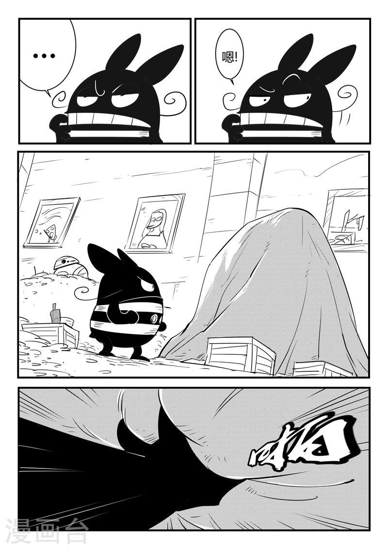 【影子猫】漫画-（第73话 世界门重启）章节漫画下拉式图片-12.jpg