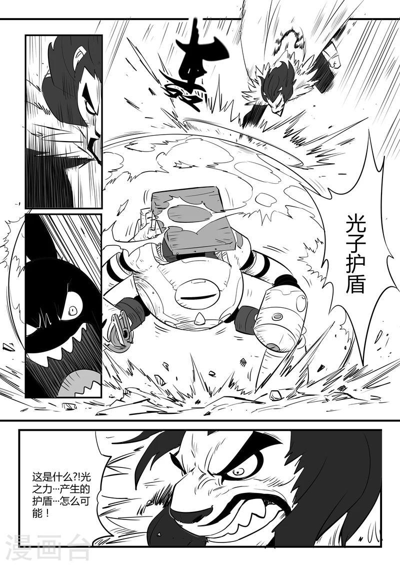 《影子猫》漫画最新章节第74话 宝库门口的战斗免费下拉式在线观看章节第【15】张图片