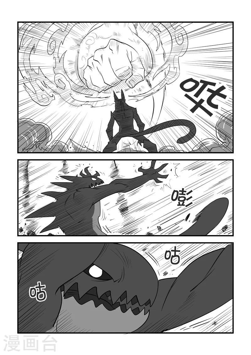 【影子猫】漫画-（2016国庆特辑）章节漫画下拉式图片-5.jpg