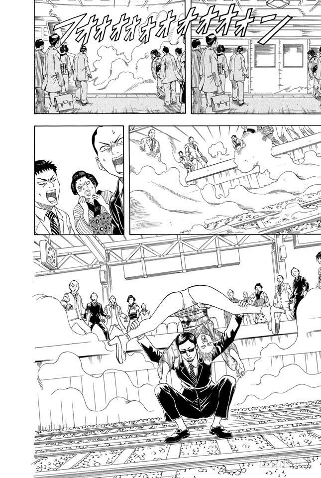 【银魂】漫画-（第153话 乘坐公交车时千万要抓紧车上的扶手）章节漫画下拉式图片-10.jpg