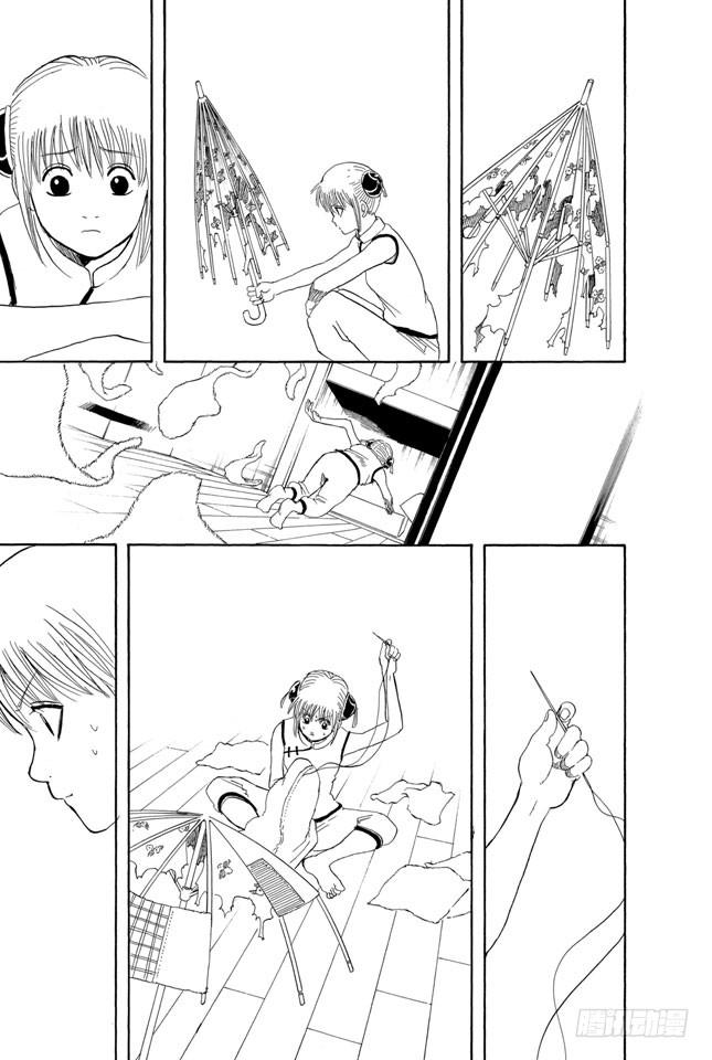 【银魂】漫画-（第172话 厌恶近乎100%会落下塑胶雨伞的自己）章节漫画下拉式图片-15.jpg