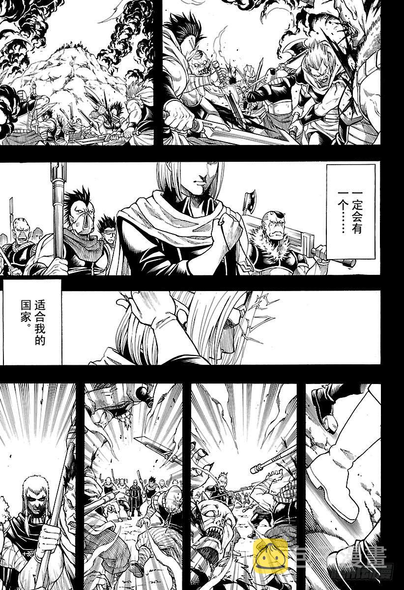 《银魂》漫画最新章节第614话 次子容易被人遗忘免费下拉式在线观看章节第【3】张图片