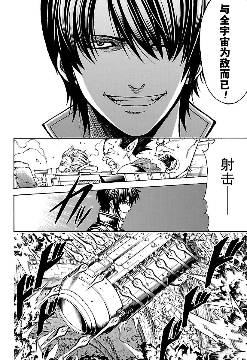 《银魂》漫画最新章节第632话 做坏事的同时也会做点免费下拉式在线观看章节第【6】张图片