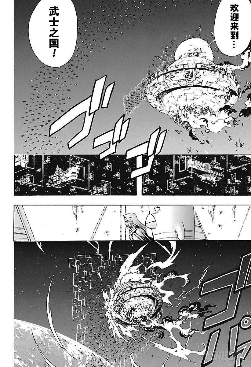 《银魂》漫画最新章节第656话 无业让你可以不受任何免费下拉式在线观看章节第【18】张图片