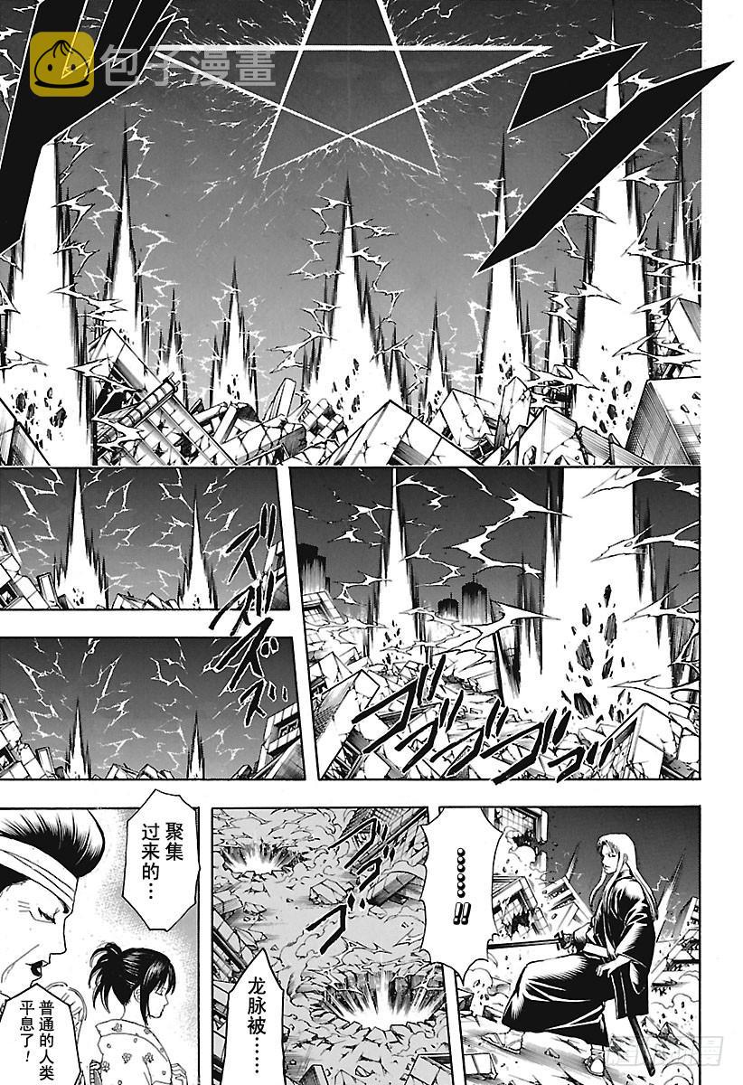 《银魂》漫画最新章节第666话 人类这种生物免费下拉式在线观看章节第【7】张图片