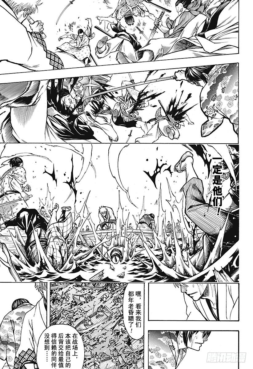 《银魂》漫画最新章节第678话 不只是日清兵卫面，所免费下拉式在线观看章节第【3】张图片