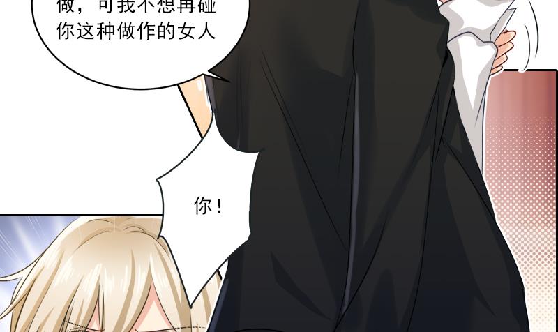 《一念时光》漫画最新章节第0话 爱免费下拉式在线观看章节第【19】张图片