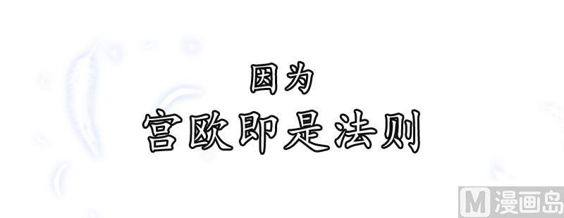 《一念时光》漫画最新章节第0话 爱免费下拉式在线观看章节第【23】张图片