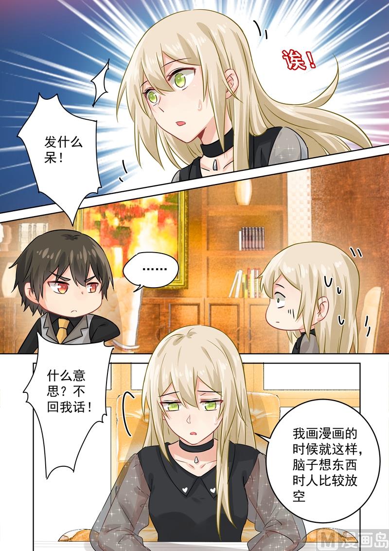 《一念时光》漫画最新章节第104话 表白心意免费下拉式在线观看章节第【8】张图片