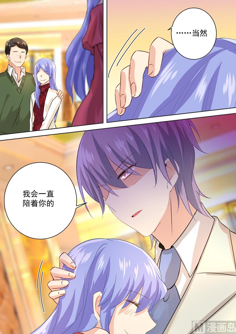 《一念时光》漫画最新章节第117话 呵……我会一直陪着你免费下拉式在线观看章节第【6】张图片