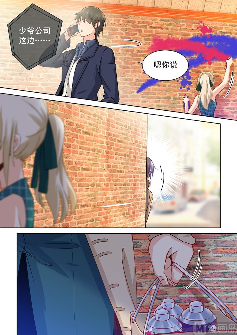 《一念时光》漫画最新章节第119话 哪来的喷漆？免费下拉式在线观看章节第【8】张图片