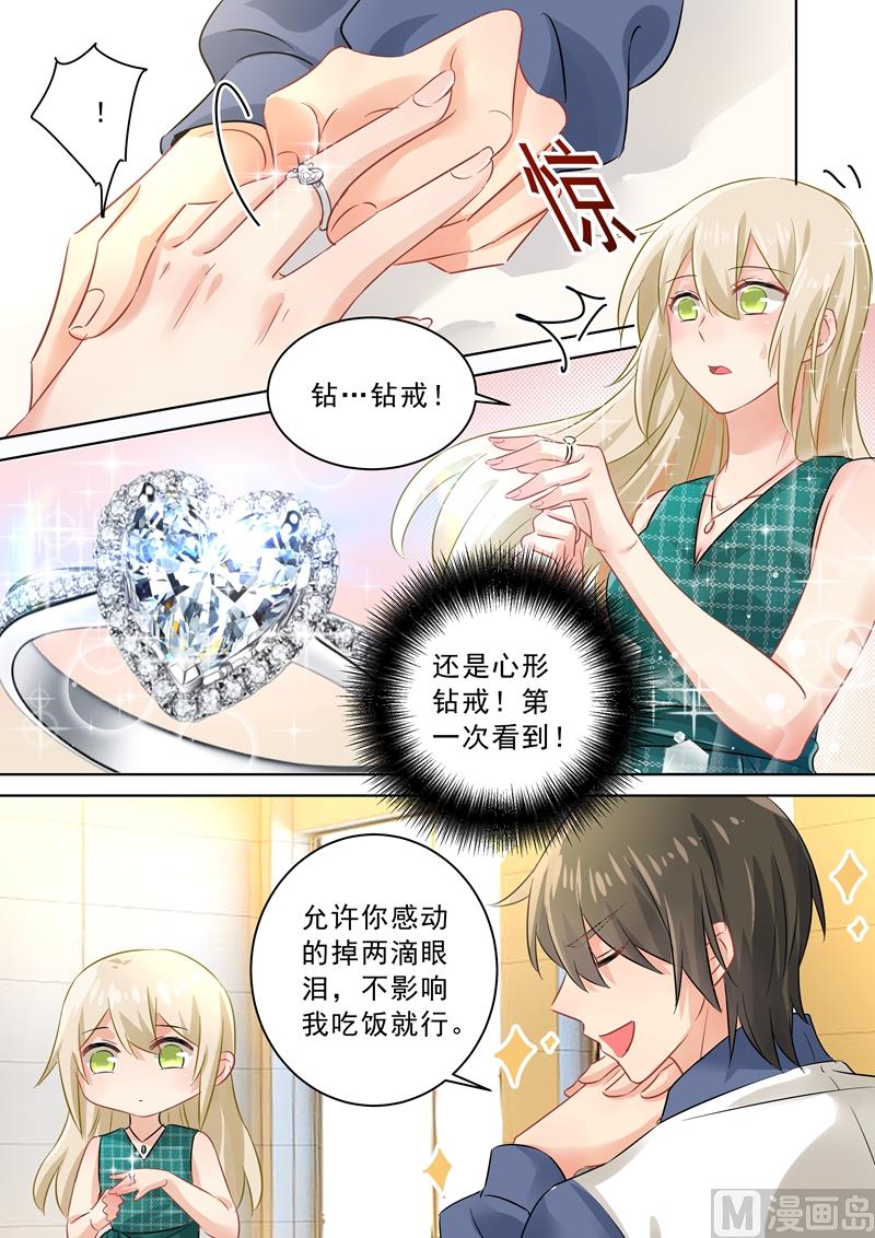 《一念时光》漫画最新章节第123话 时笛怎么出现在这？免费下拉式在线观看章节第【8】张图片