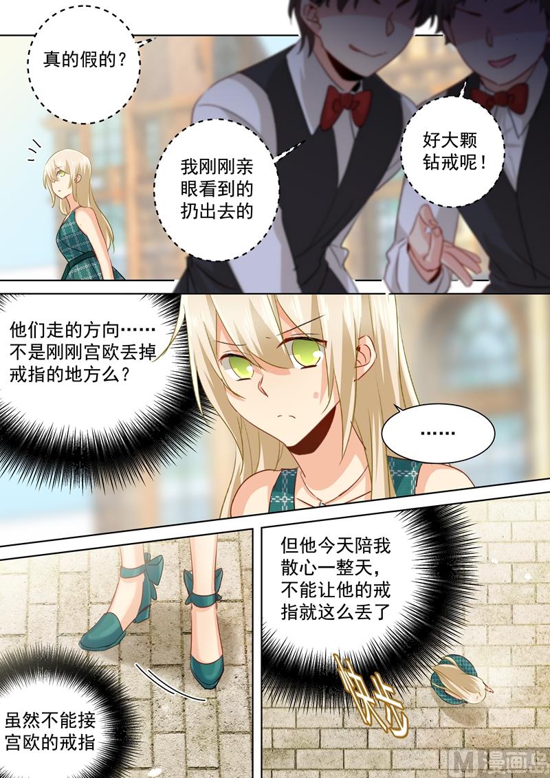 《一念时光》漫画最新章节第124话 不收就扔了！免费下拉式在线观看章节第【7】张图片