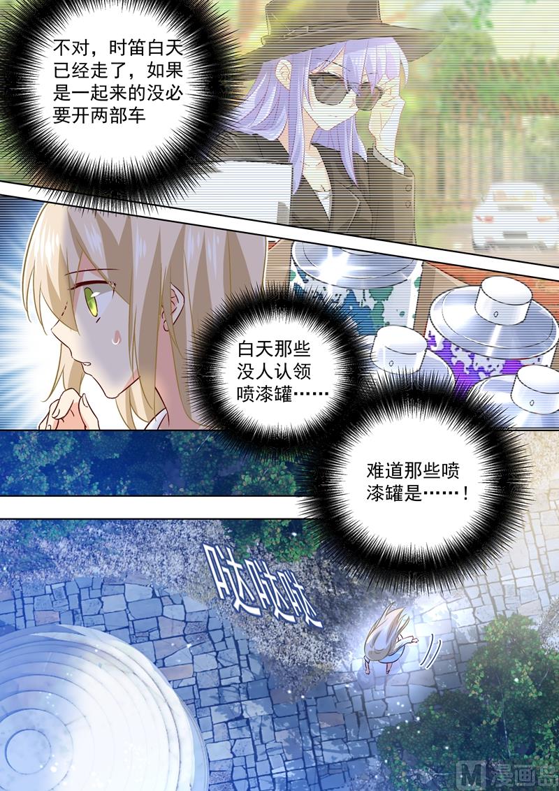 《一念时光》漫画最新章节第127话 她还会想着千初免费下拉式在线观看章节第【2】张图片