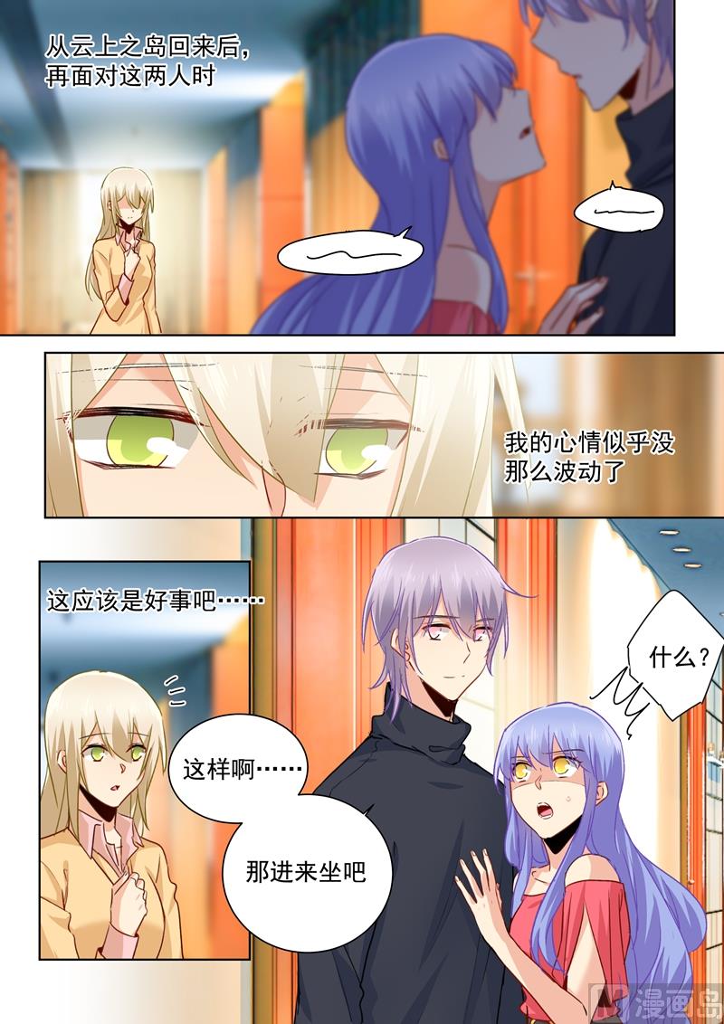 《一念时光》漫画最新章节第133话 让时家一夜败落免费下拉式在线观看章节第【6】张图片