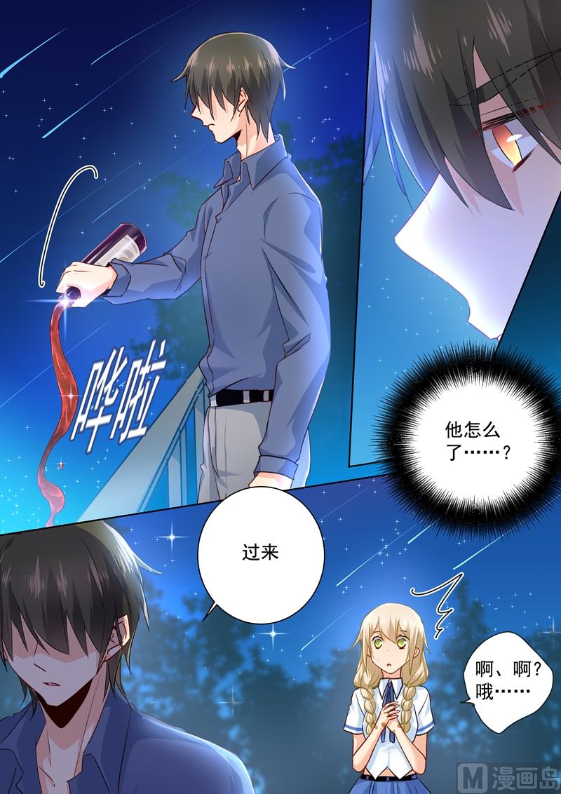 《一念时光》漫画最新章节第140话 我不要做代替品免费下拉式在线观看章节第【8】张图片