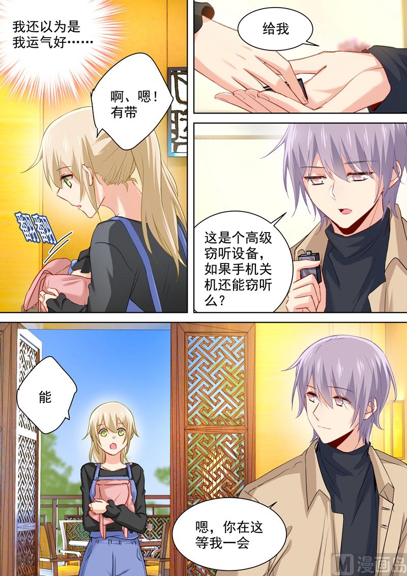 《一念时光》漫画最新章节第153话 千初变得不一样了免费下拉式在线观看章节第【6】张图片