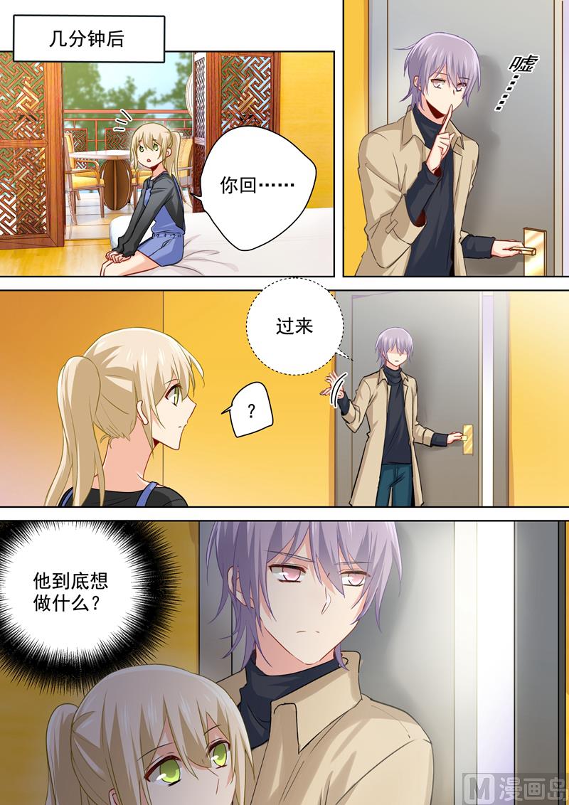 《一念时光》漫画最新章节第153话 千初变得不一样了免费下拉式在线观看章节第【7】张图片