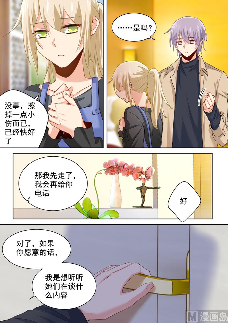 《一念时光》漫画最新章节第155话 你不是我的千初！免费下拉式在线观看章节第【6】张图片