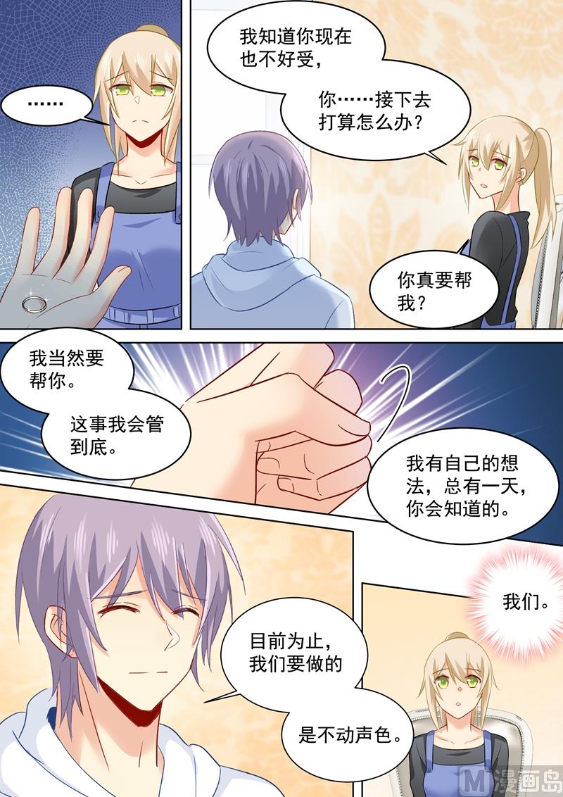 《一念时光》漫画最新章节第160话 小念，你相信我吗？免费下拉式在线观看章节第【8】张图片