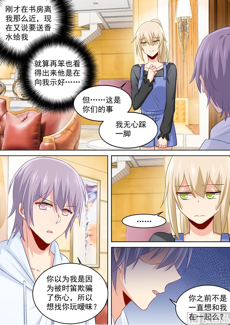 《一念时光》漫画最新章节第162话 千初，我放弃你了！免费下拉式在线观看章节第【6】张图片