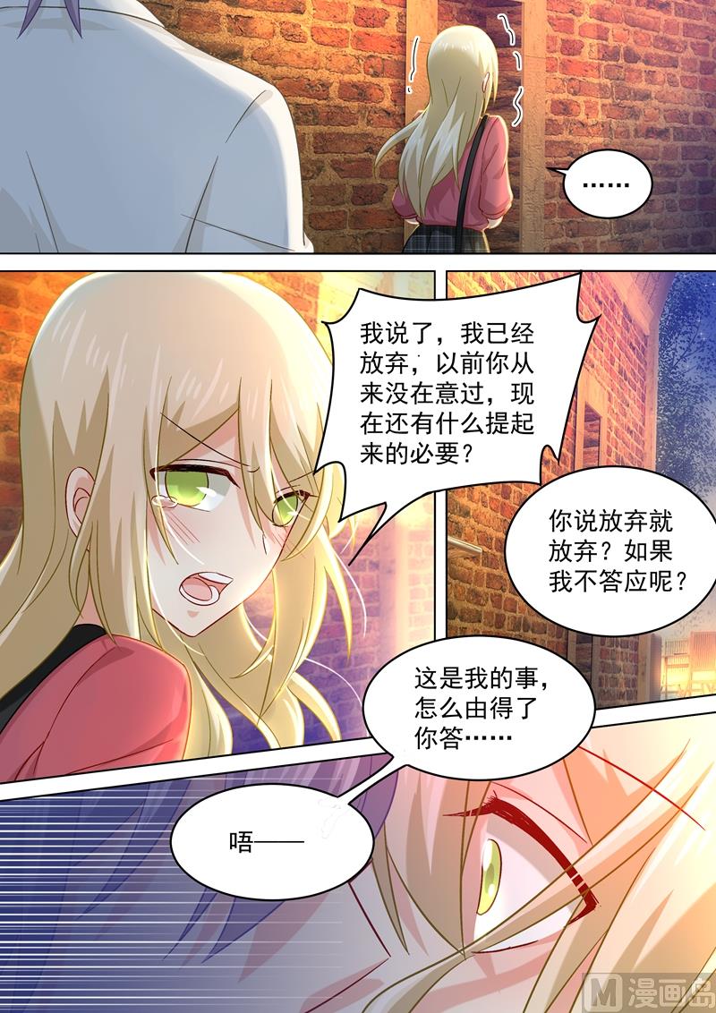 一念时光-第170话 我不允许你放弃！全彩韩漫标签