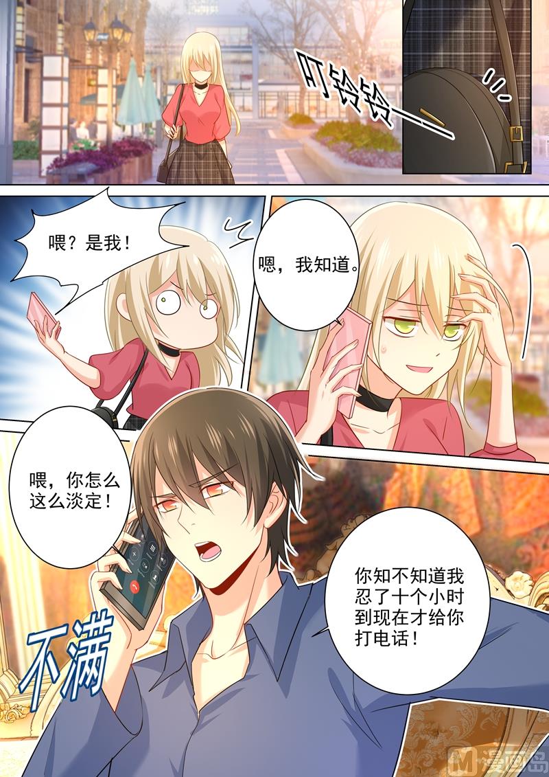 《一念时光》漫画最新章节第178话 慕千初的决意免费下拉式在线观看章节第【6】张图片