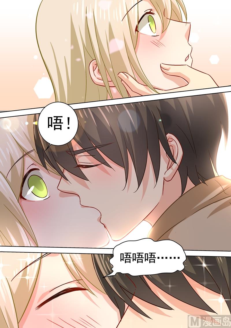 《一念时光》漫画最新章节第187话 宫欧也会关心人？免费下拉式在线观看章节第【4】张图片