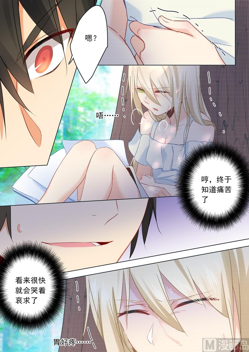 《一念时光》漫画最新章节第19话 永别了，千初免费下拉式在线观看章节第【7】张图片