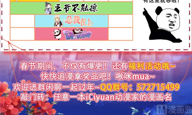 《一念时光》漫画最新章节第237话 度假村的肖像画免费下拉式在线观看章节第【11】张图片