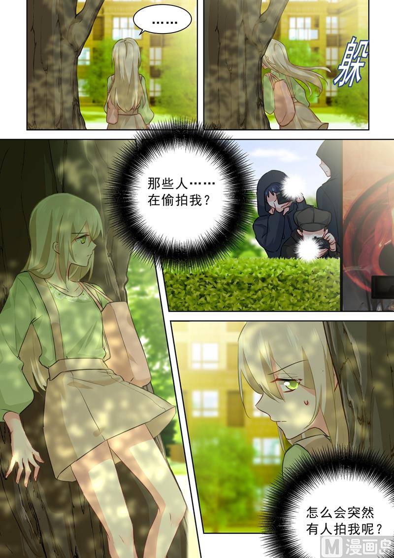 《一念时光》漫画最新章节第261话 小念的反击免费下拉式在线观看章节第【3】张图片