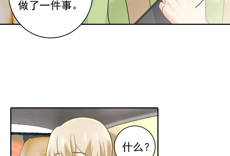 《一念时光》漫画最新章节第268话 我的感情不会伤害你免费下拉式在线观看章节第【10】张图片