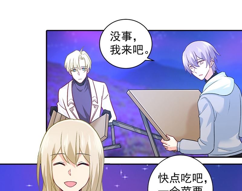 《一念时光》漫画最新章节第268话 我的感情不会伤害你免费下拉式在线观看章节第【19】张图片