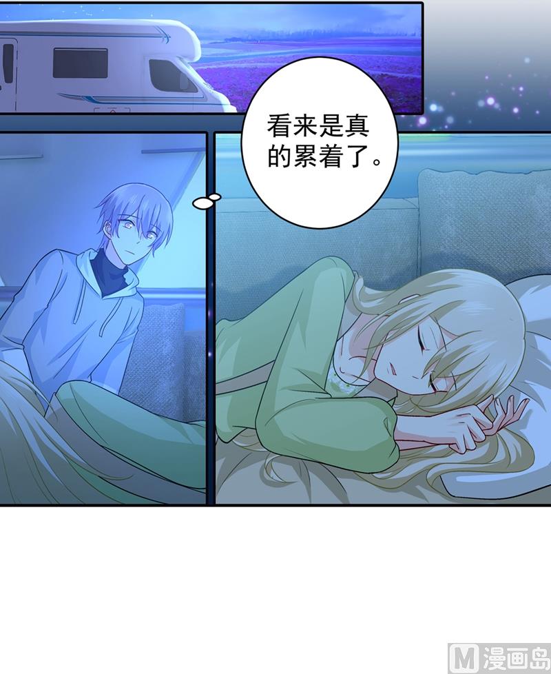 《一念时光》漫画最新章节第268话 我的感情不会伤害你免费下拉式在线观看章节第【27】张图片