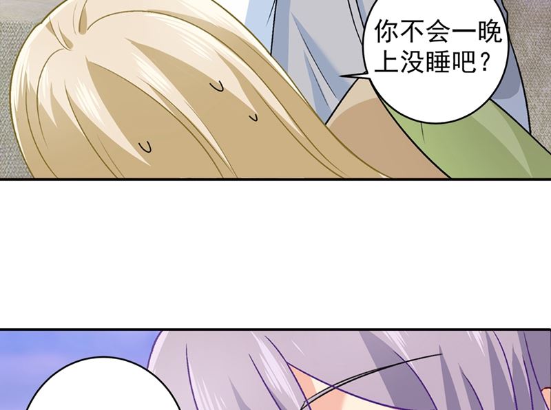 《一念时光》漫画最新章节第268话 我的感情不会伤害你免费下拉式在线观看章节第【34】张图片