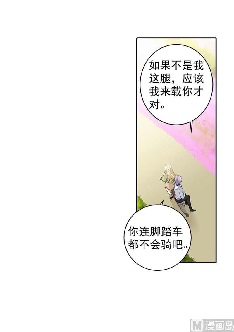 《一念时光》漫画最新章节第269话 我们终究还是长大了免费下拉式在线观看章节第【10】张图片