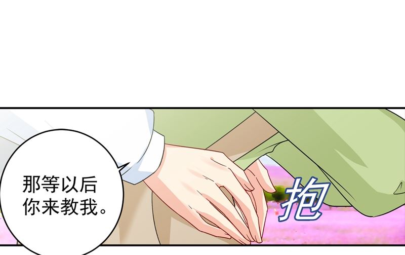 《一念时光》漫画最新章节第269话 我们终究还是长大了免费下拉式在线观看章节第【11】张图片