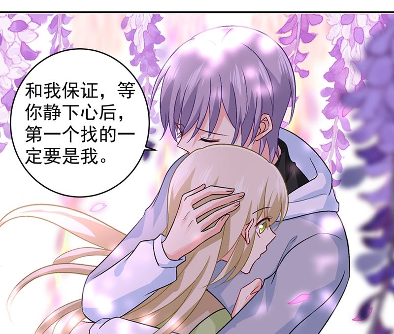 《一念时光》漫画最新章节第269话 我们终究还是长大了免费下拉式在线观看章节第【28】张图片