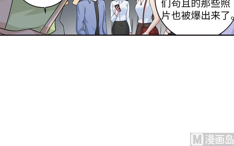 《一念时光》漫画最新章节第270话 被全世界污蔑免费下拉式在线观看章节第【17】张图片