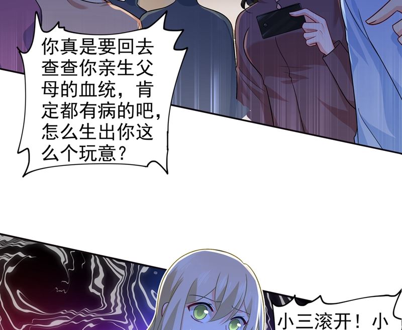 《一念时光》漫画最新章节第270话 被全世界污蔑免费下拉式在线观看章节第【29】张图片