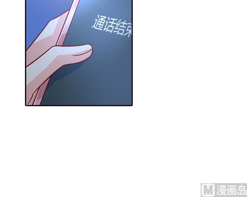 《一念时光》漫画最新章节第271话 Mr宫被解体免费下拉式在线观看章节第【17】张图片