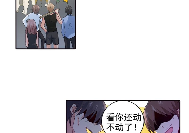 《一念时光》漫画最新章节第271话 Mr宫被解体免费下拉式在线观看章节第【21】张图片