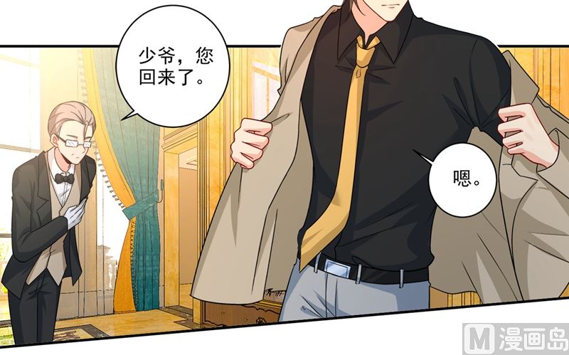 《一念时光》漫画最新章节第272话 时小念歇斯底里免费下拉式在线观看章节第【20】张图片