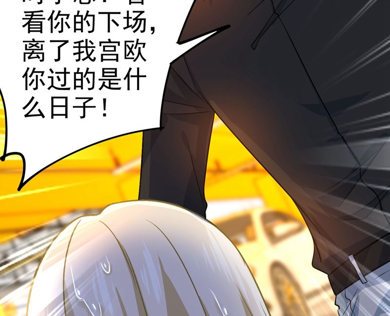 《一念时光》漫画最新章节第273话 我不会再放手免费下拉式在线观看章节第【14】张图片