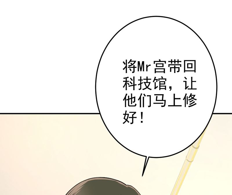 《一念时光》漫画最新章节第273话 我不会再放手免费下拉式在线观看章节第【29】张图片