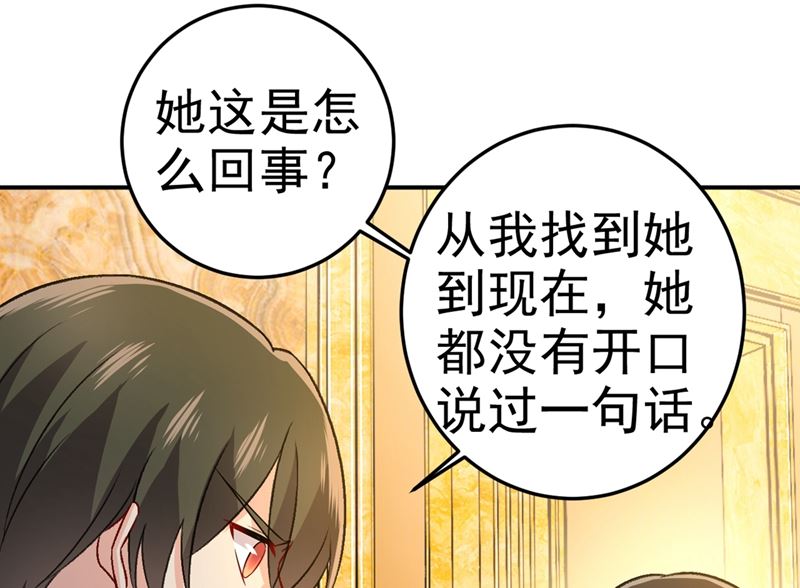 《一念时光》漫画最新章节第273话 我不会再放手免费下拉式在线观看章节第【51】张图片